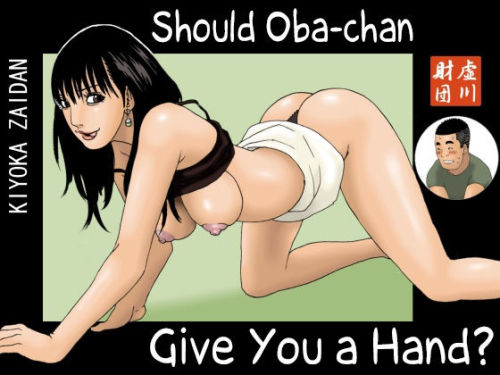 Obachan ga Nuitageyou ka? - Should Oba-chan give you a Hand?